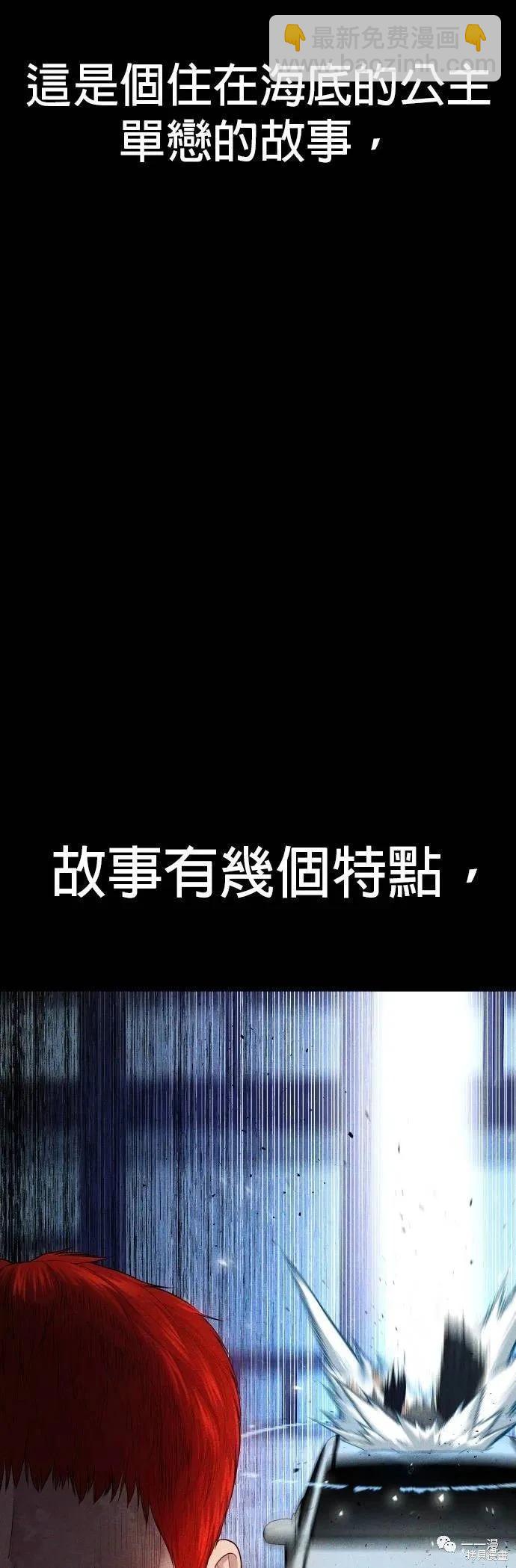 第15话93
