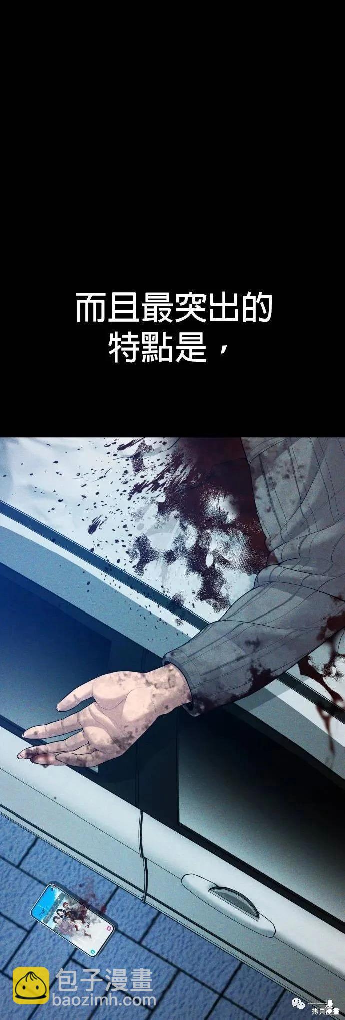 第15话97