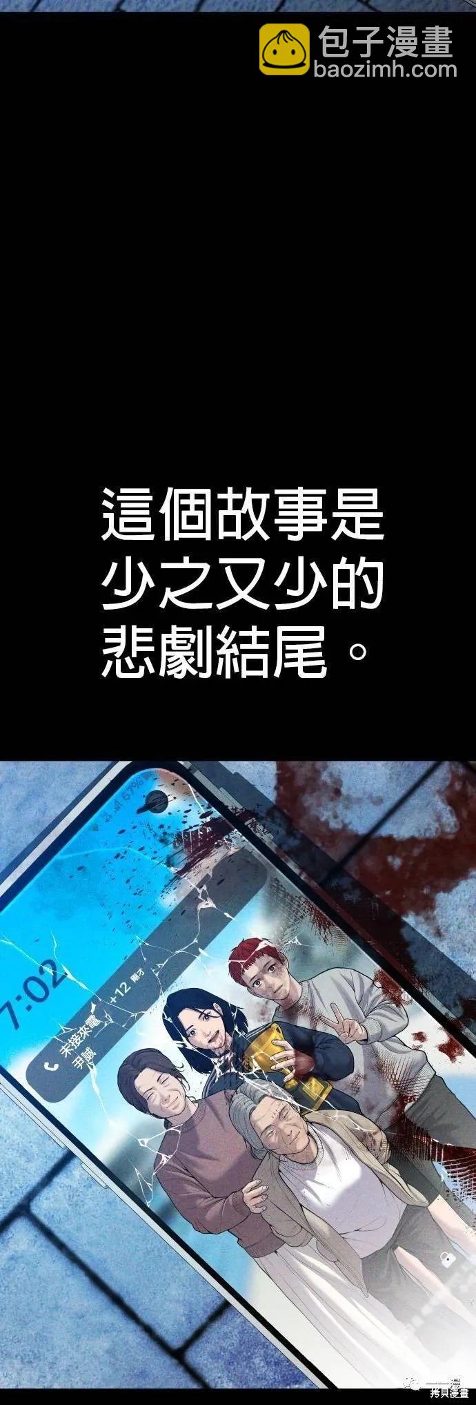 第15话98