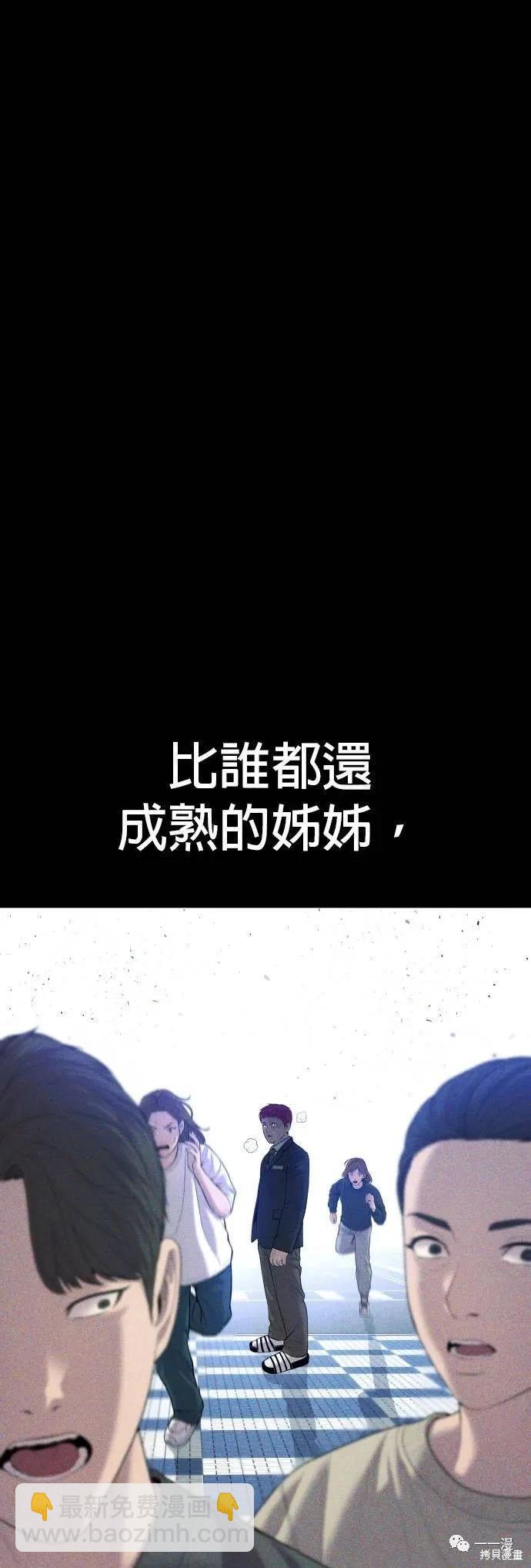 第15话99