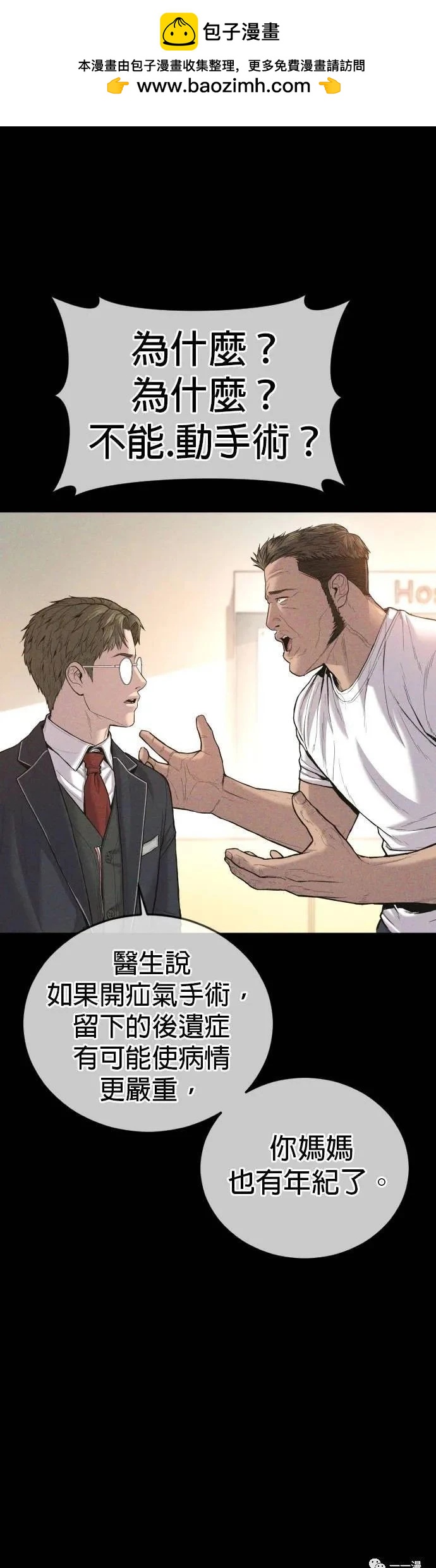 第17话1
