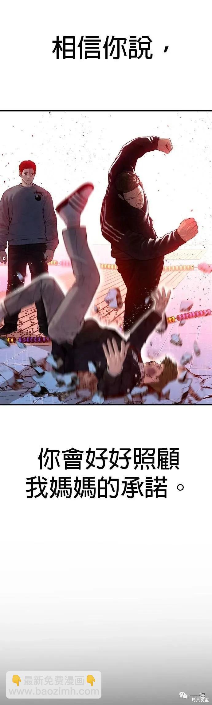 第17话10