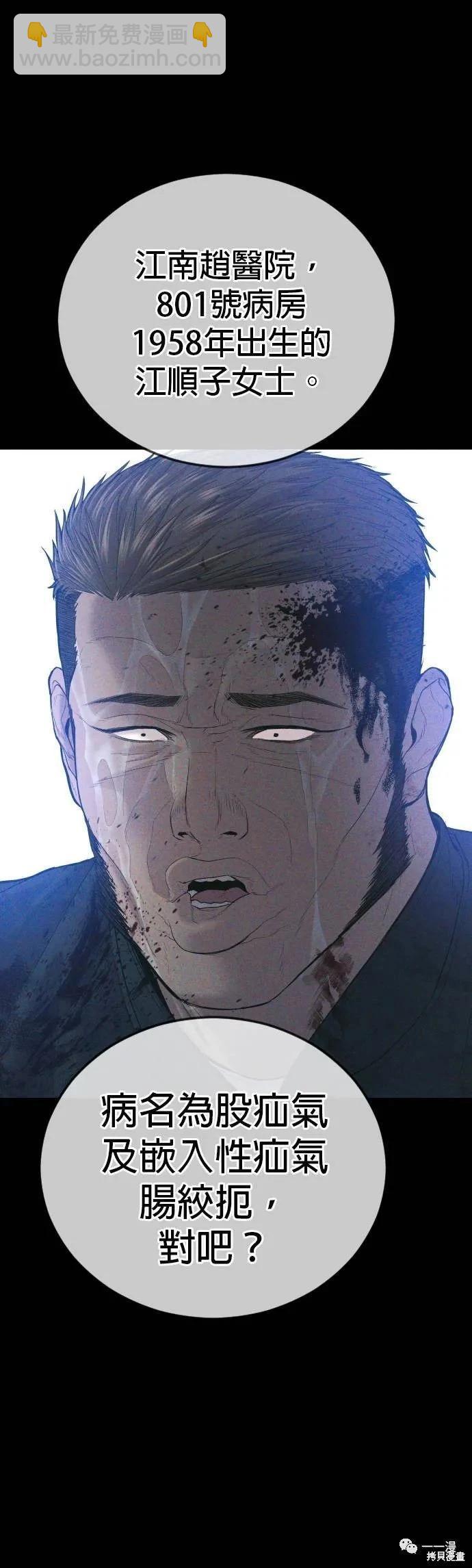 第17话13