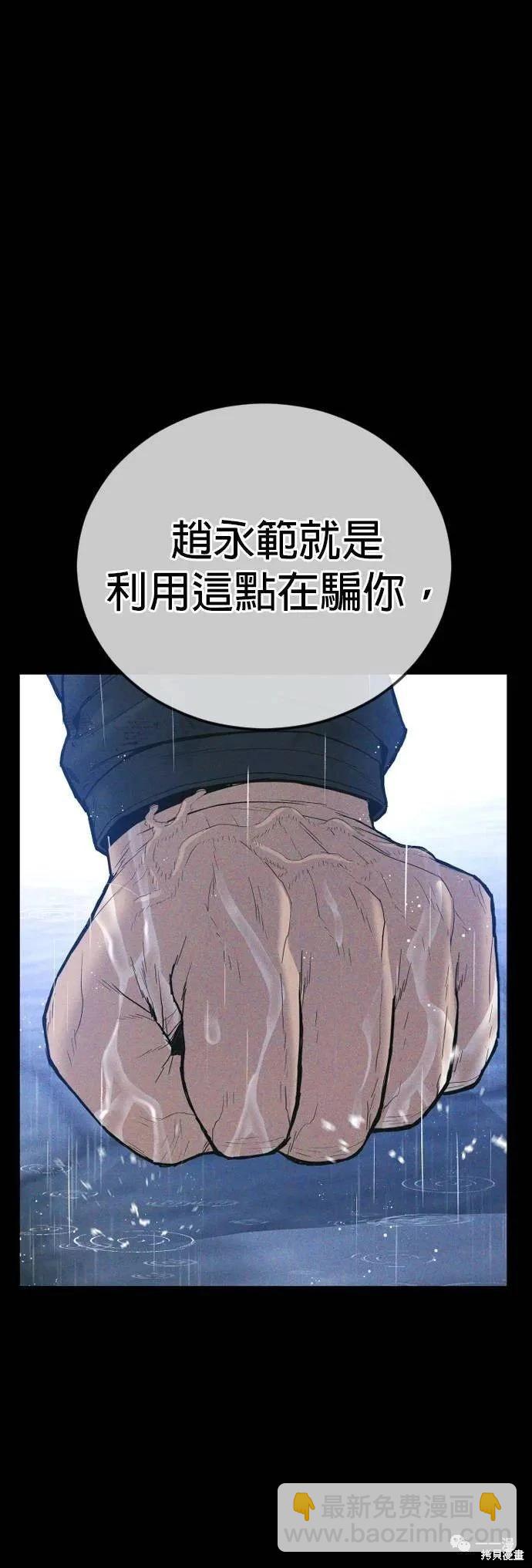 第17话14