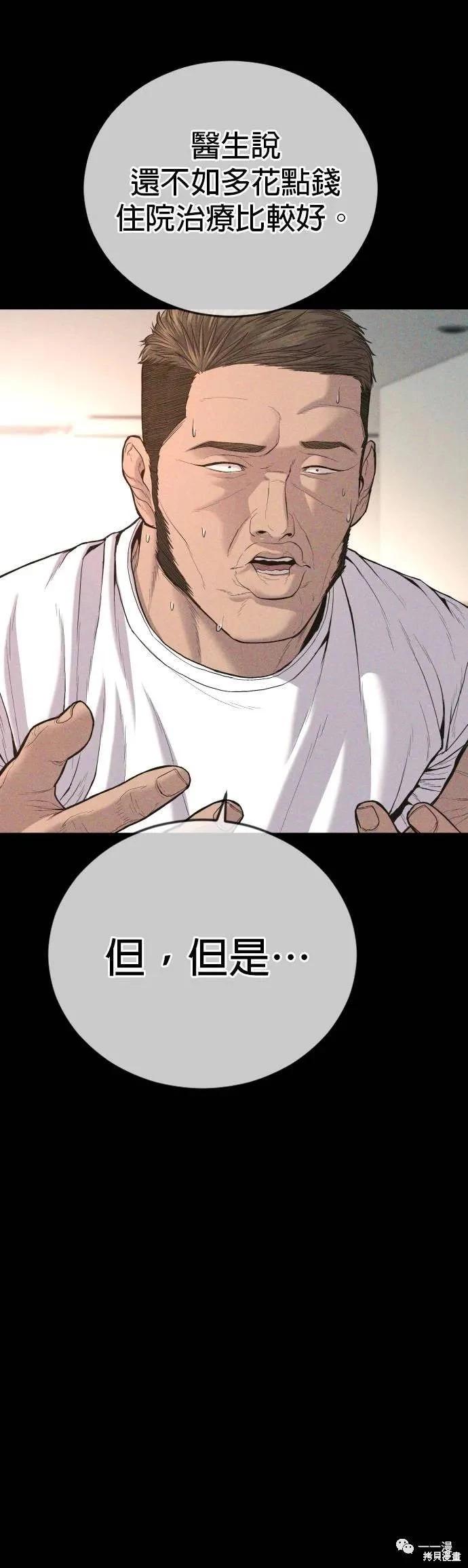 第17话2