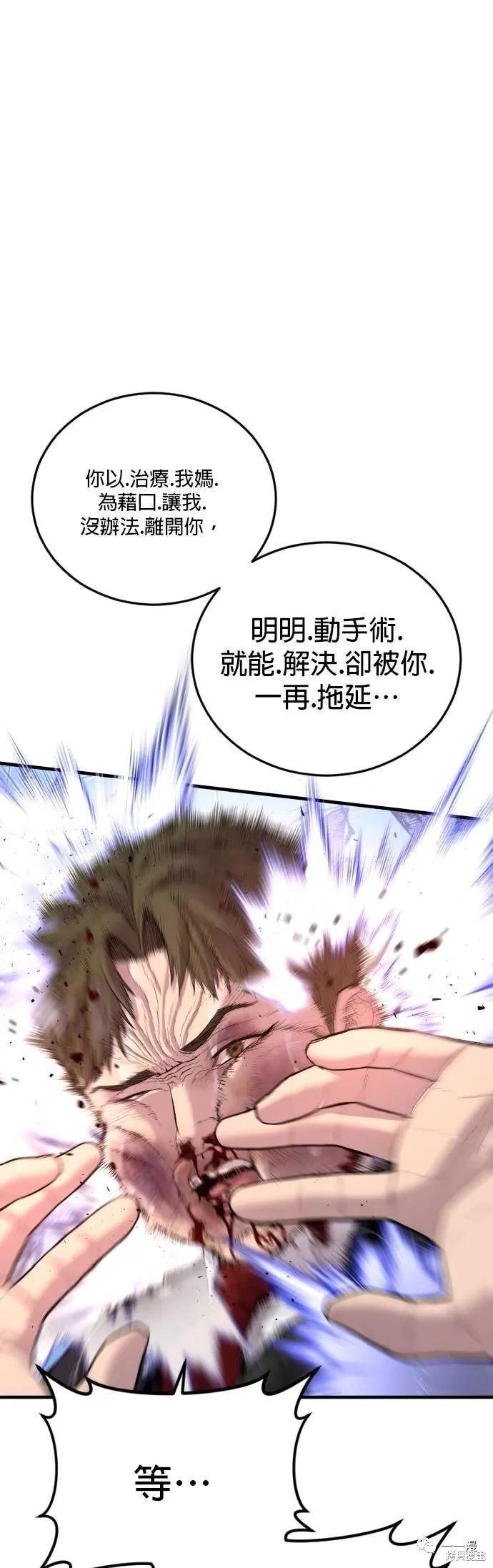 第17话22