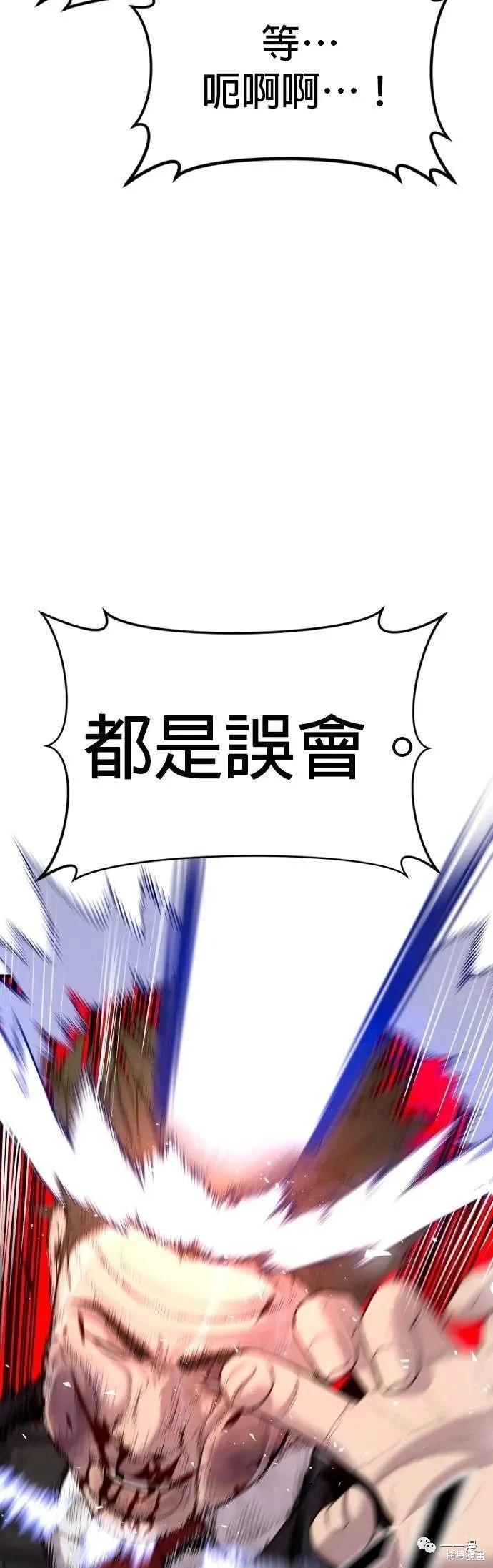 第17话23
