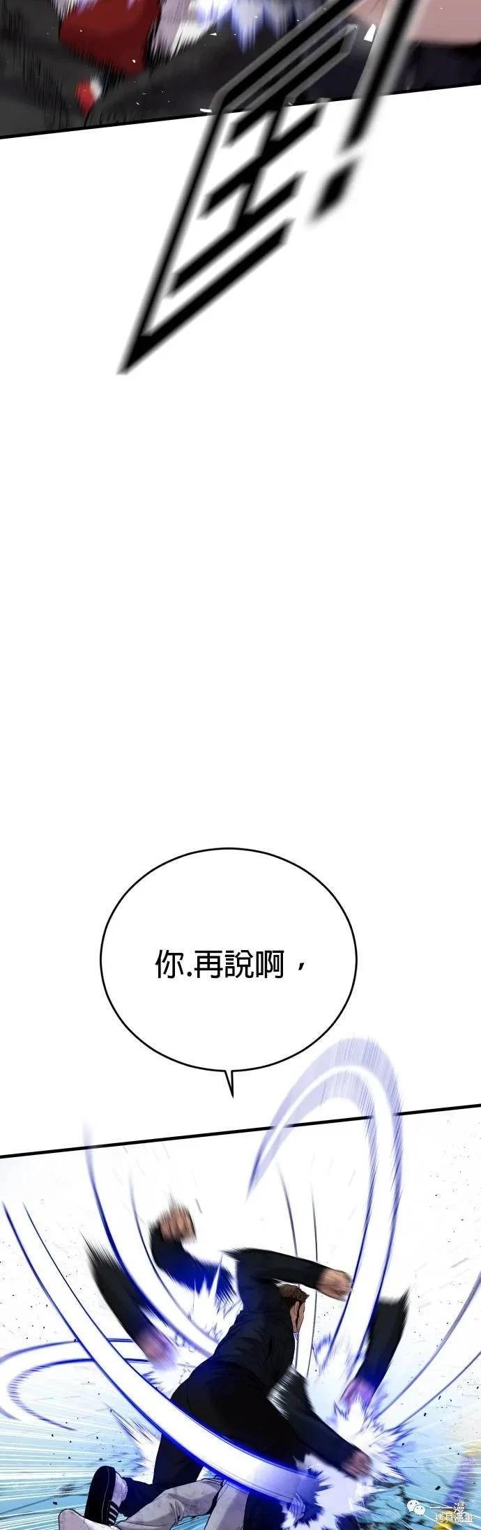 第17话24