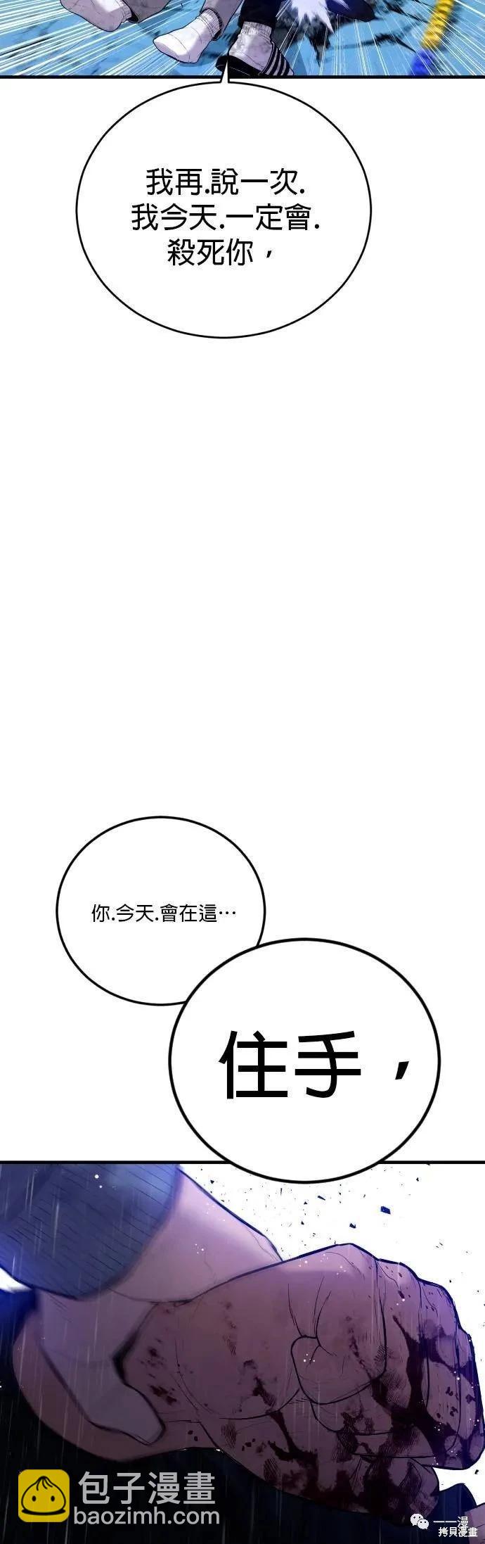 第17话25