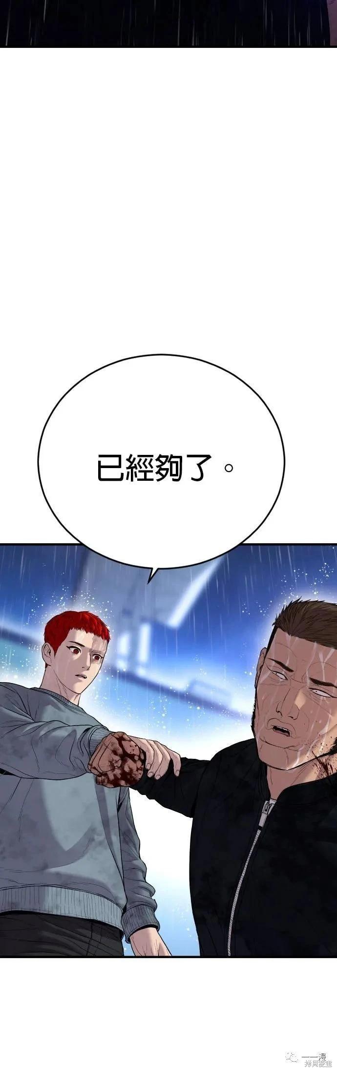 第17话26
