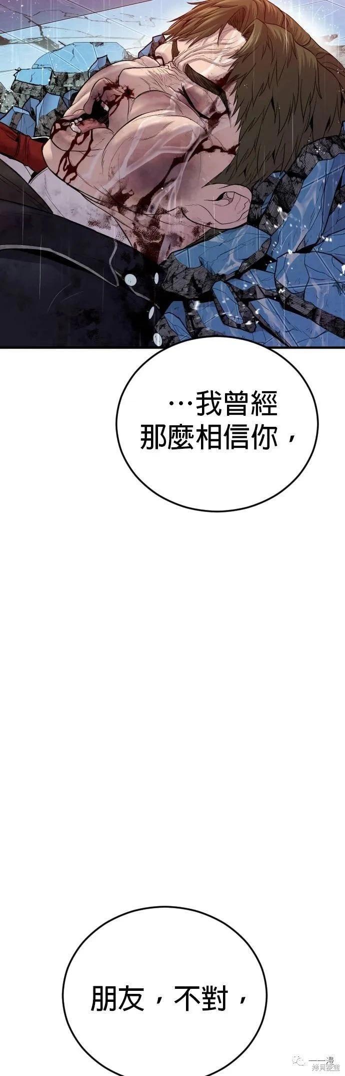 第17话29
