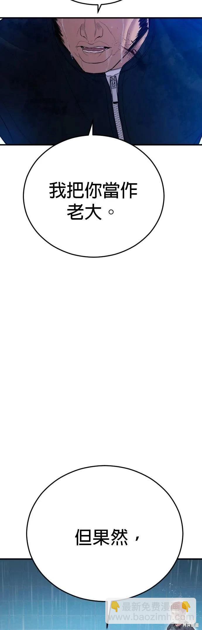 第17话30