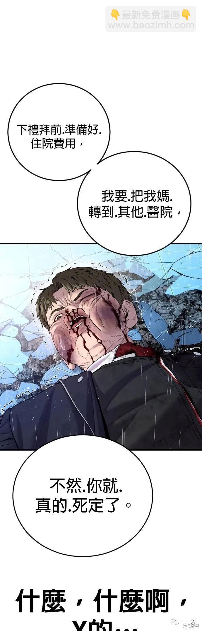 第17话32