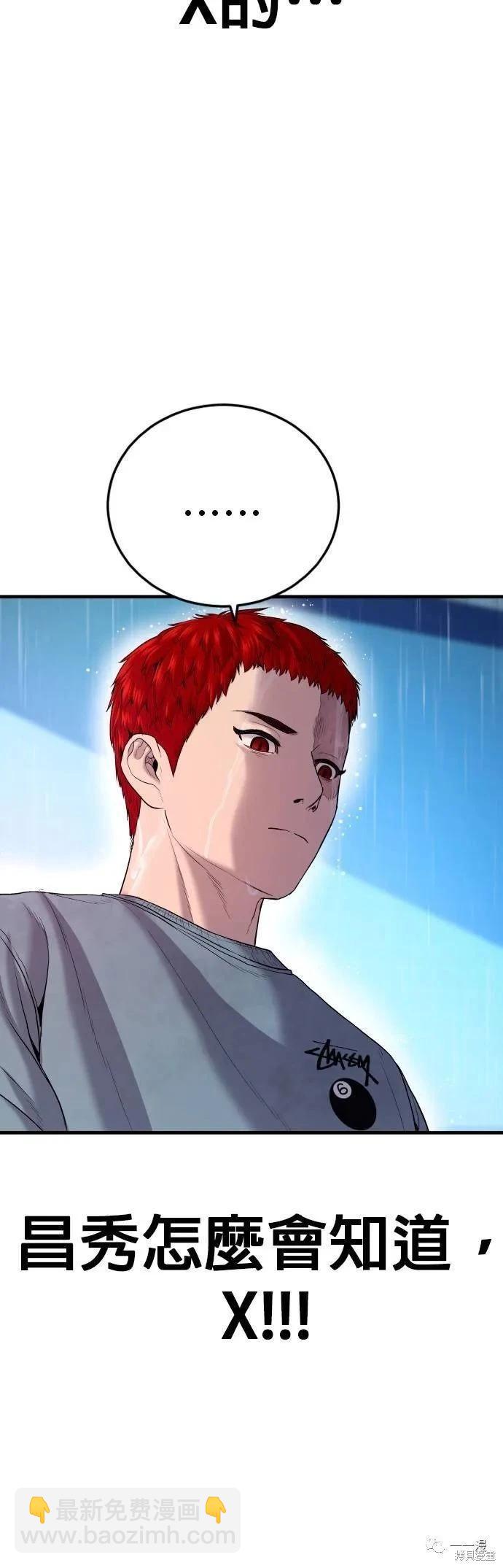 第17话33