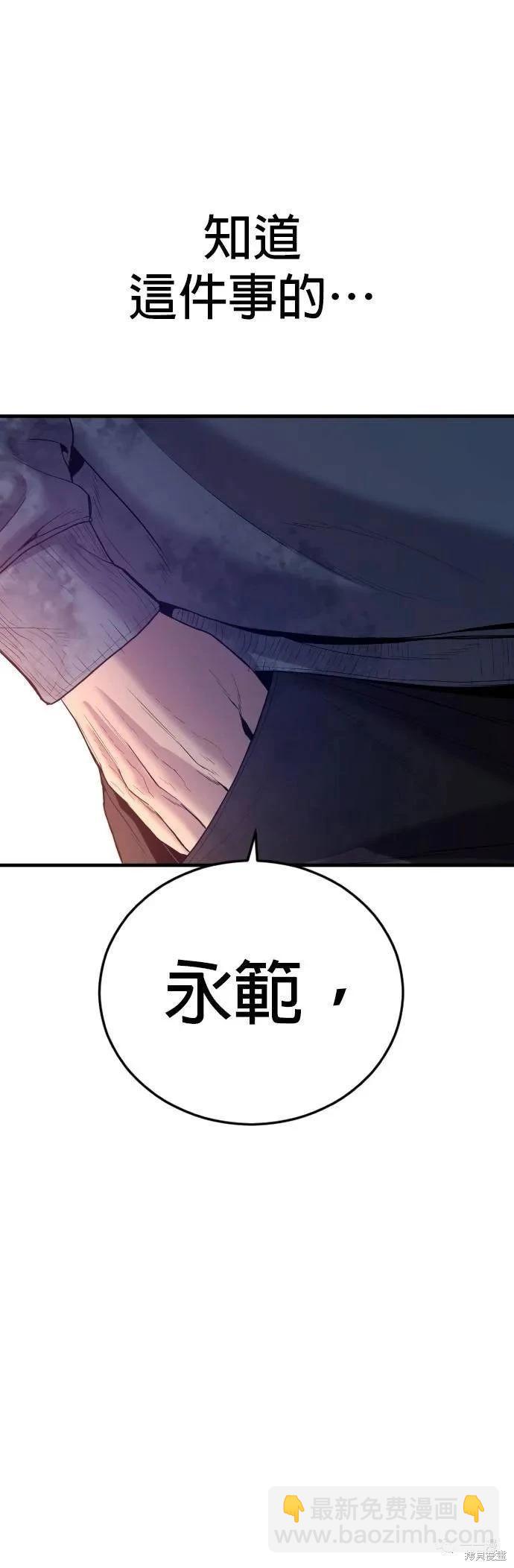 第17话34