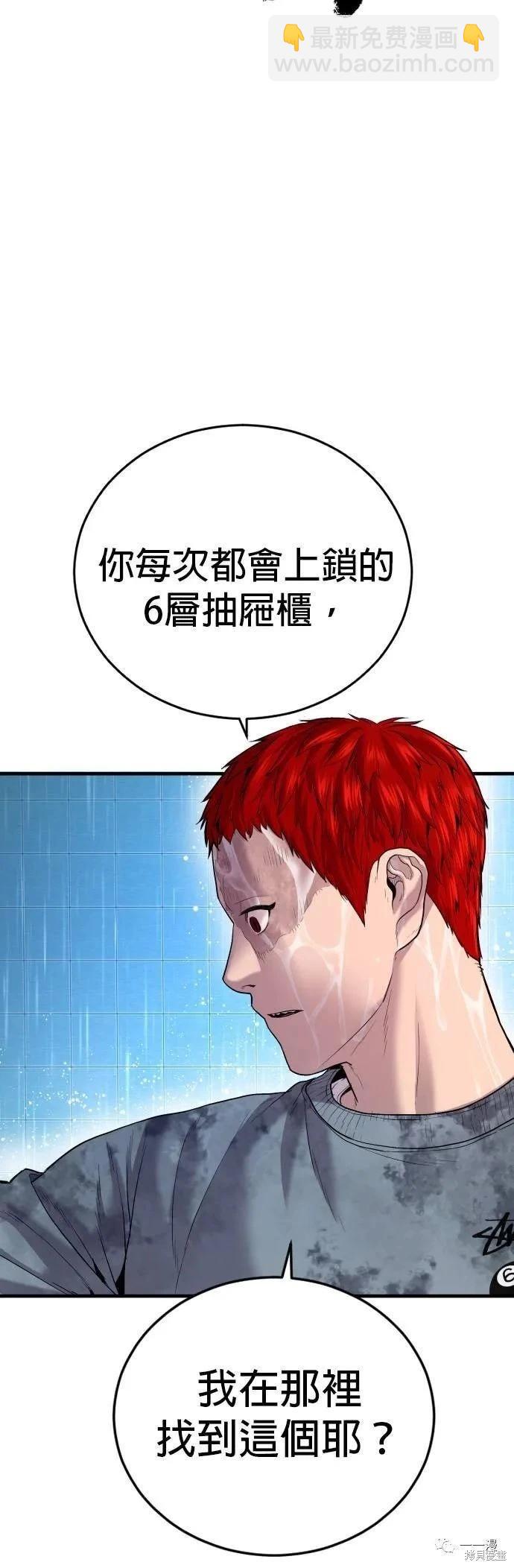 第17话36