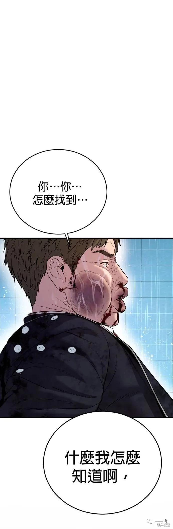 第17话37