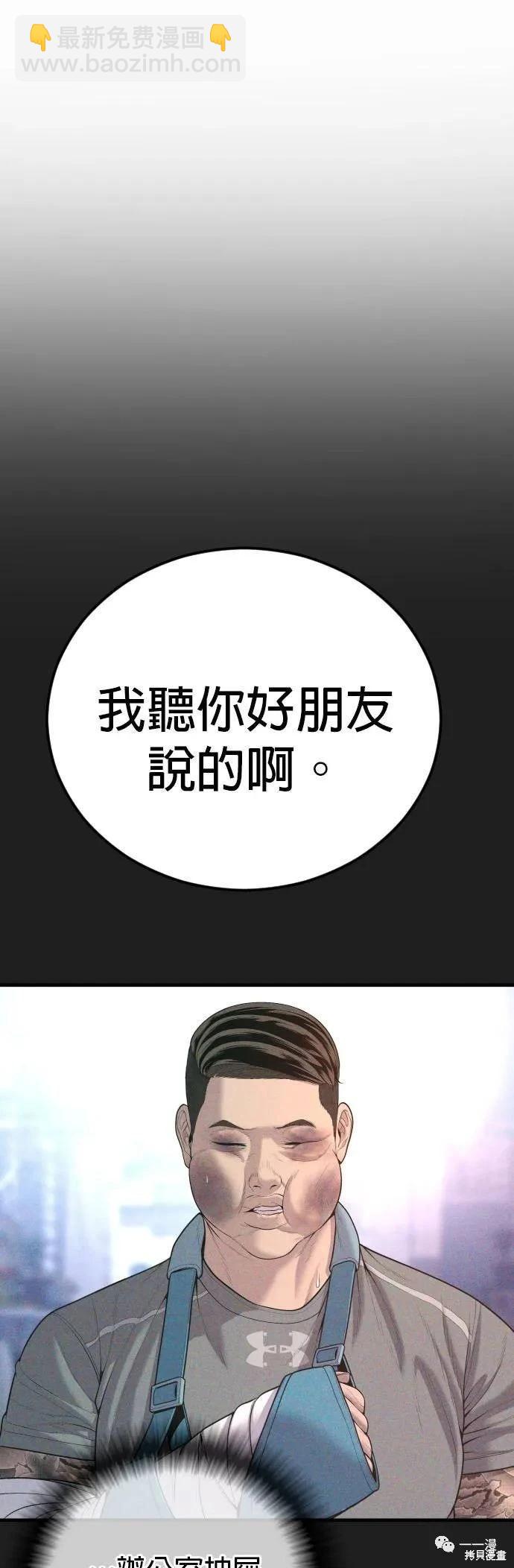 第17话38