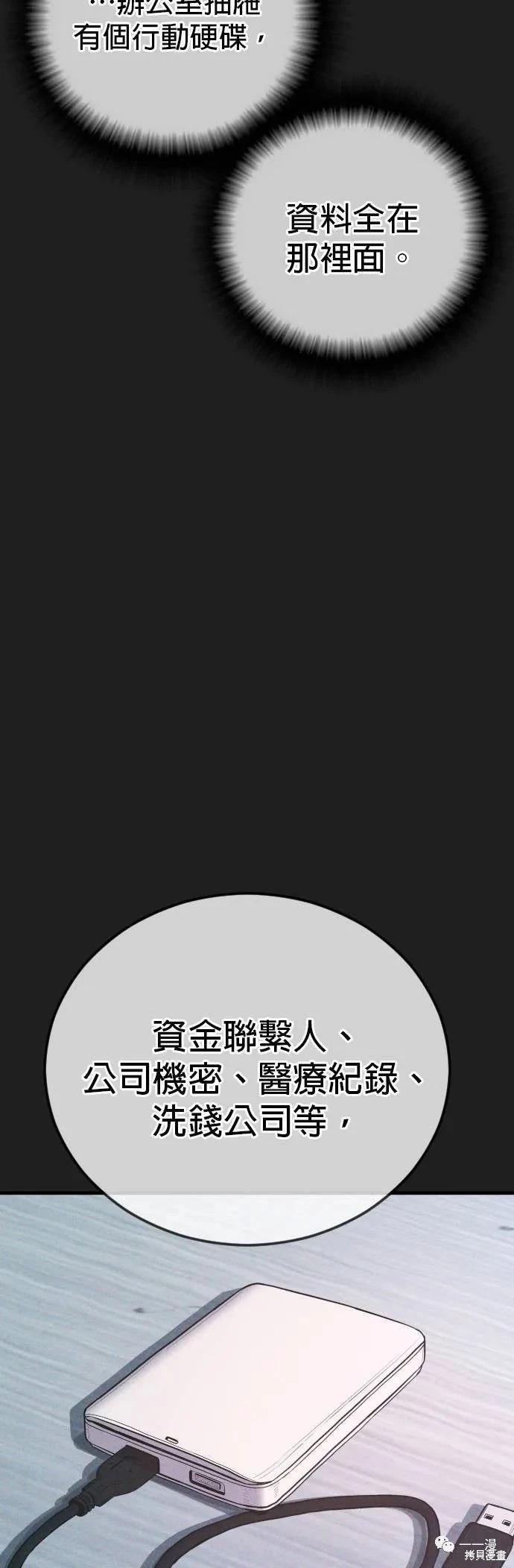 第17话39
