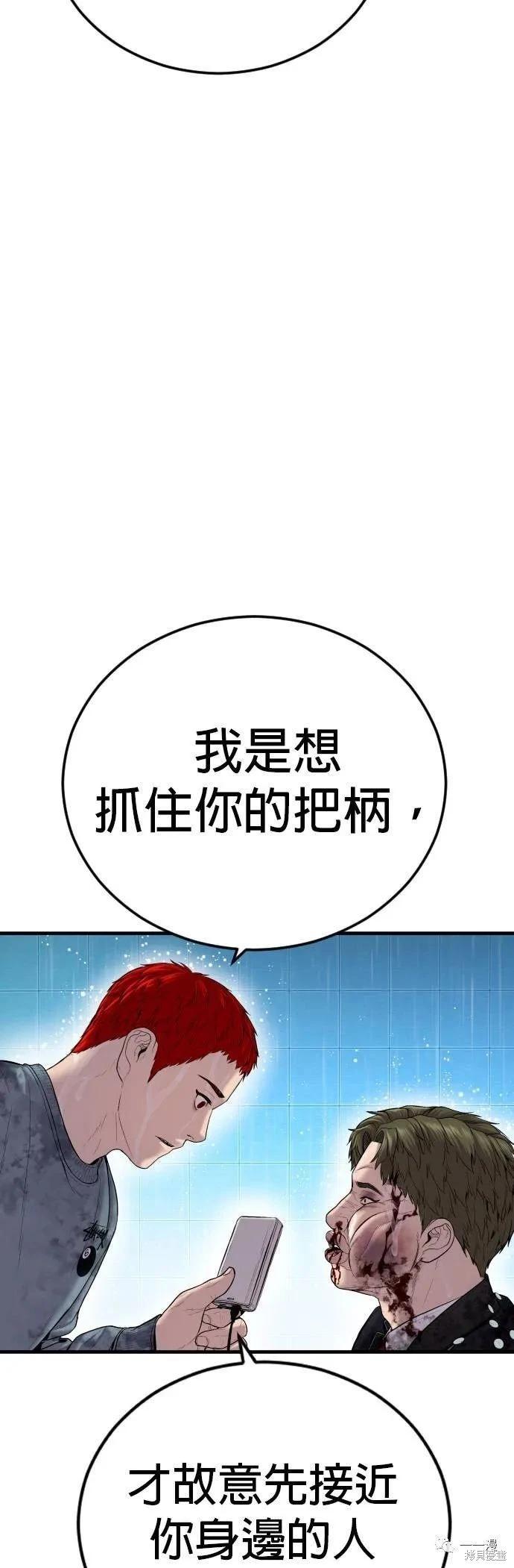 第17话43