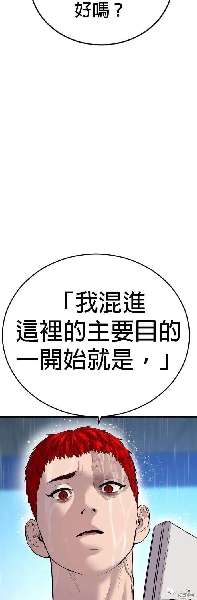 第17话44
