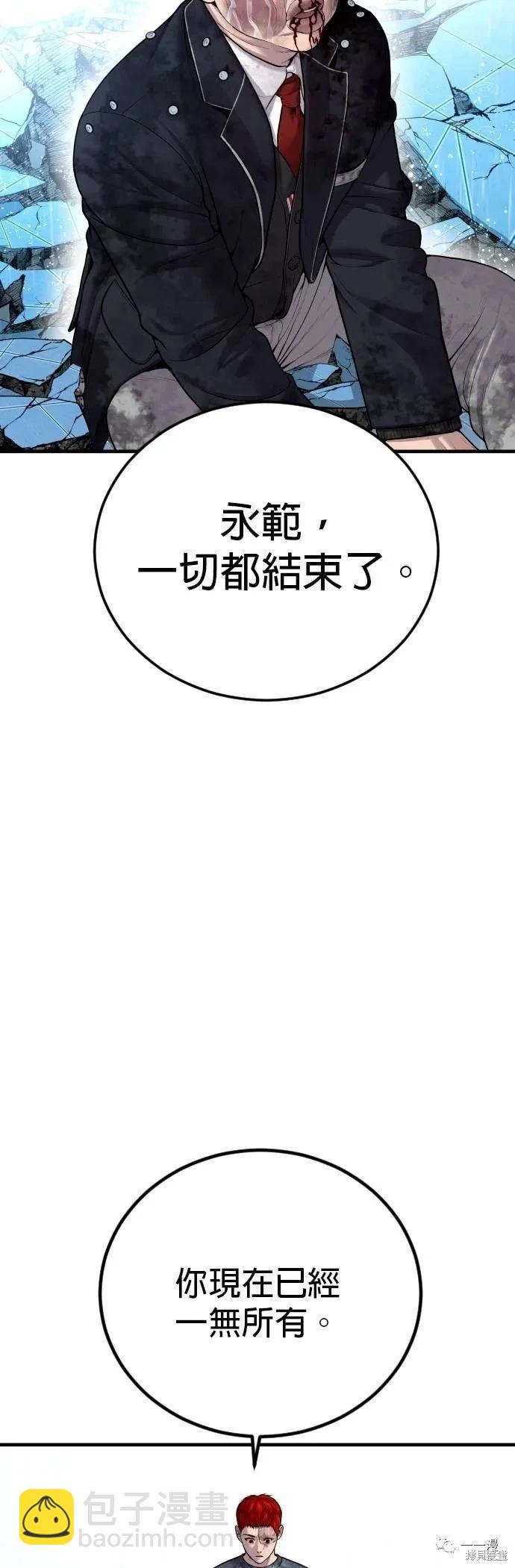 第17话46