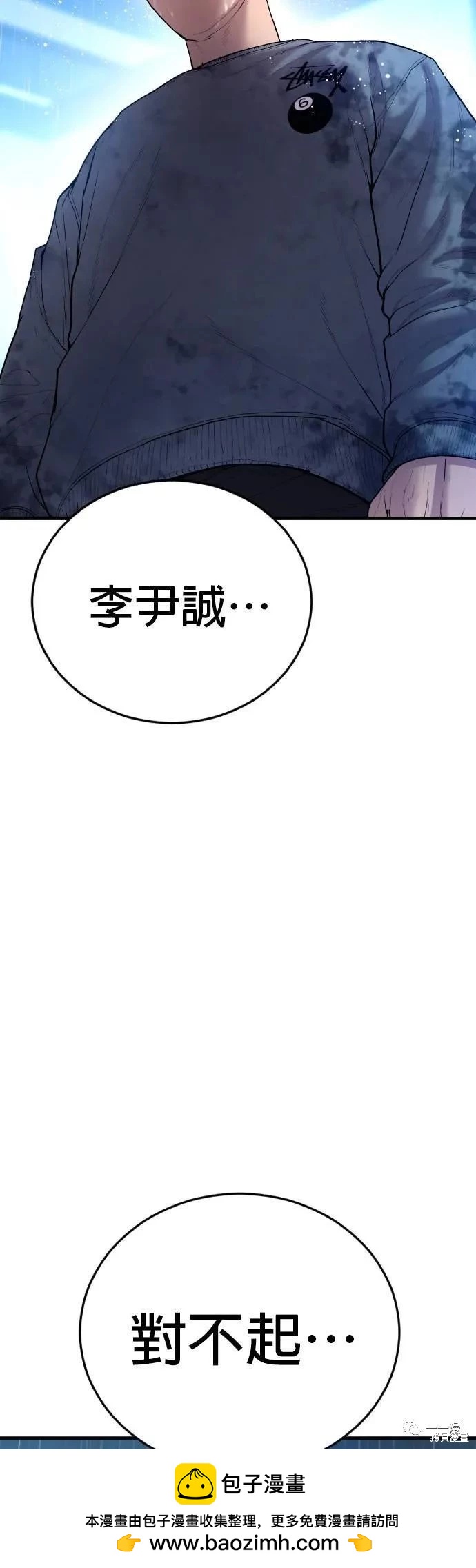 第17话49
