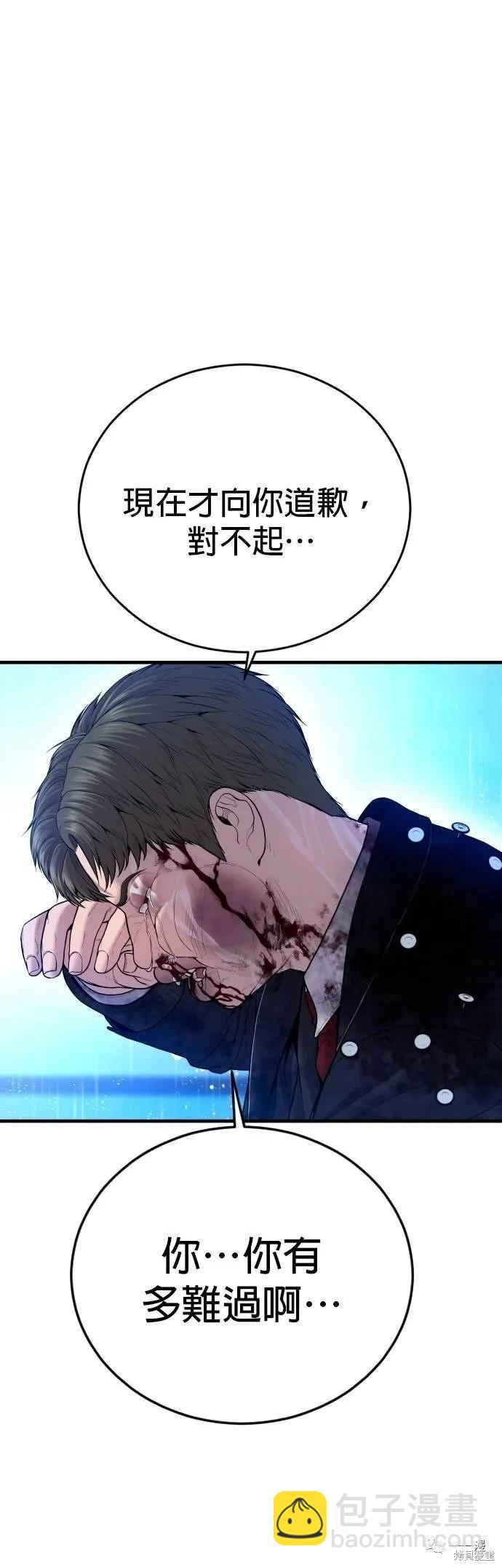 第17话56