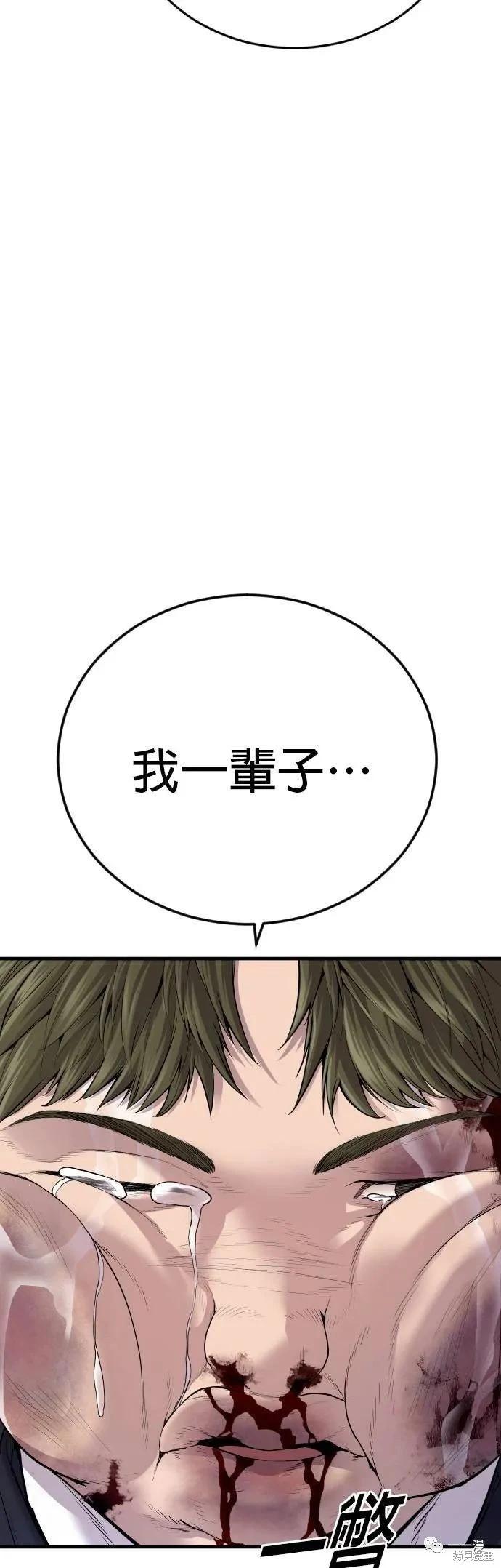 第17话58