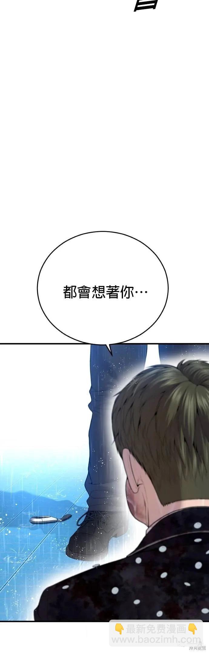 第17话59