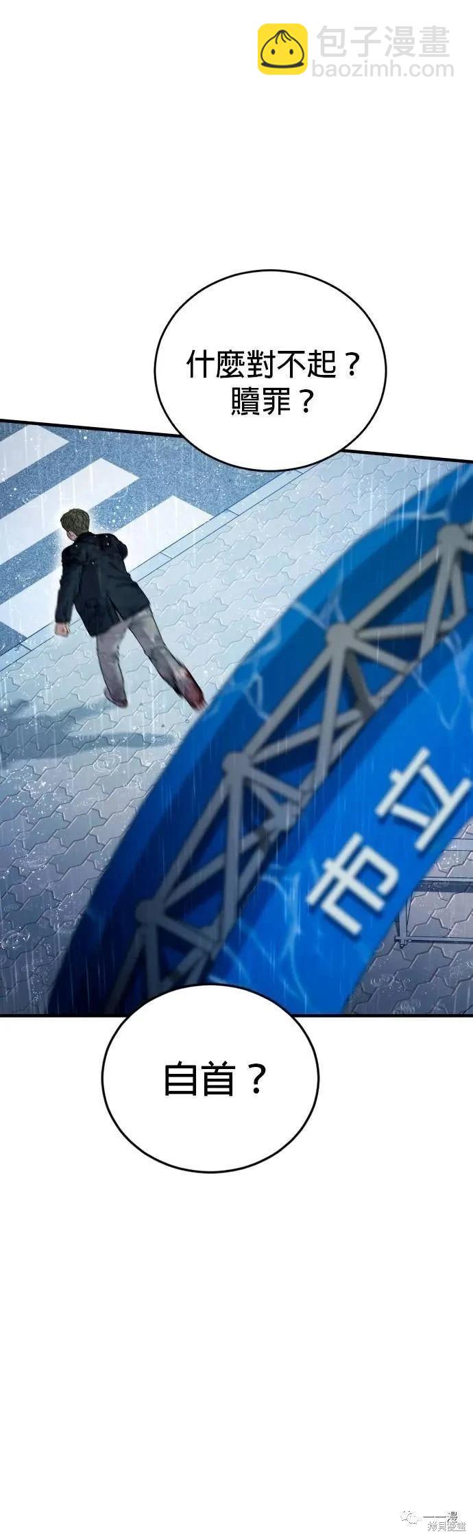 第17话63