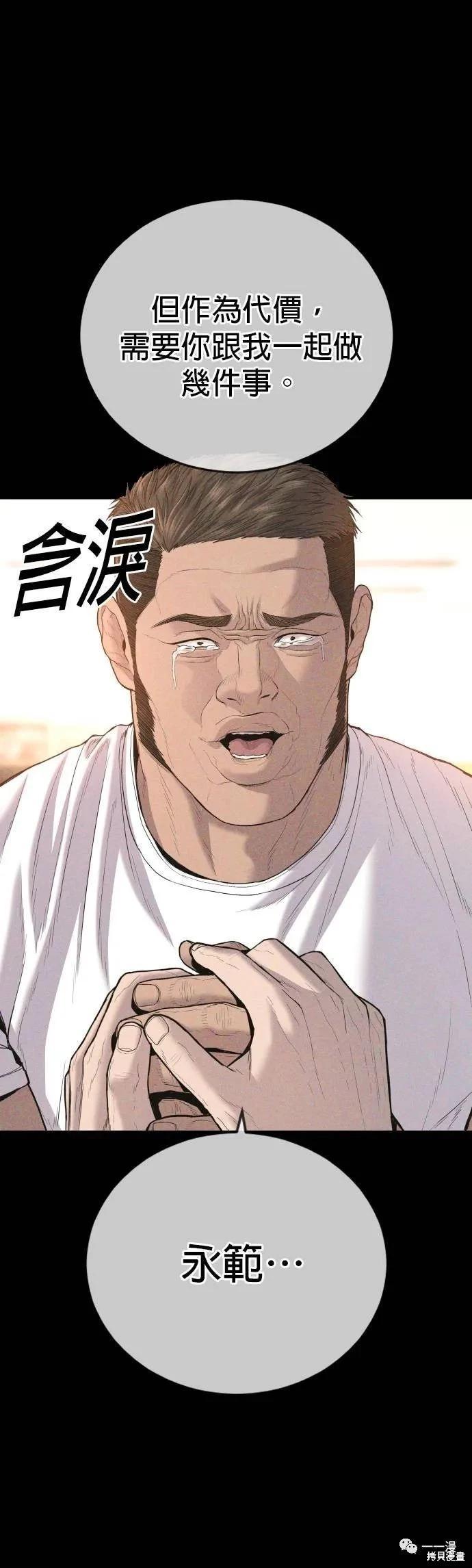 第17话7