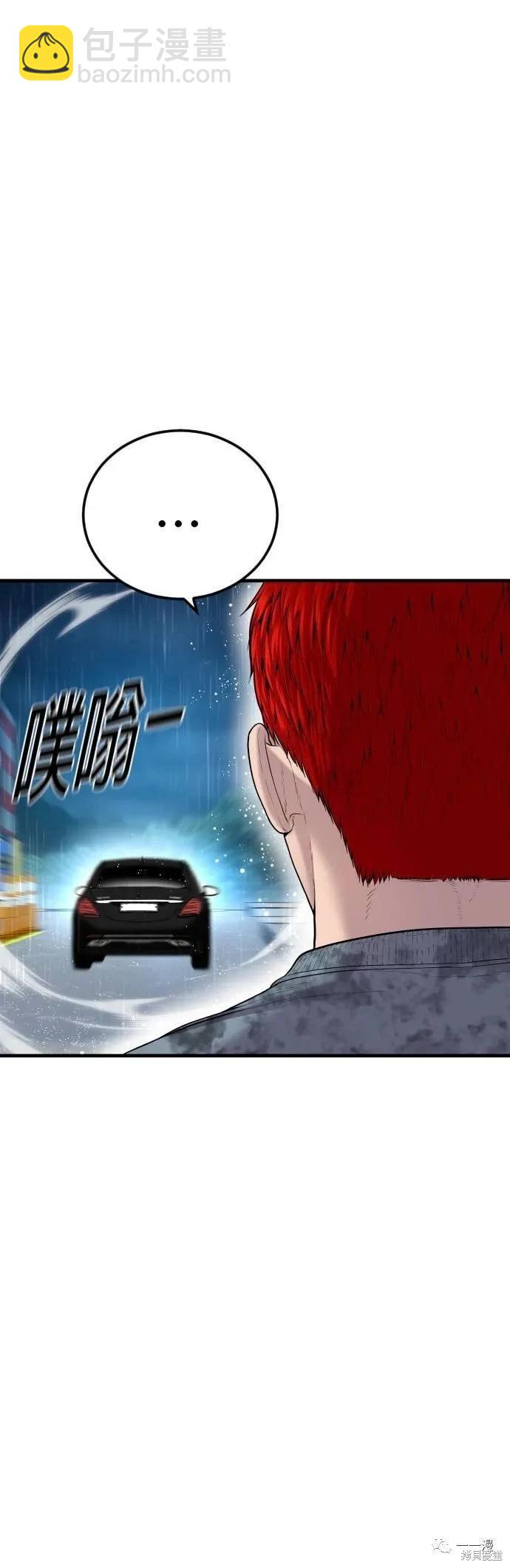 第17话74