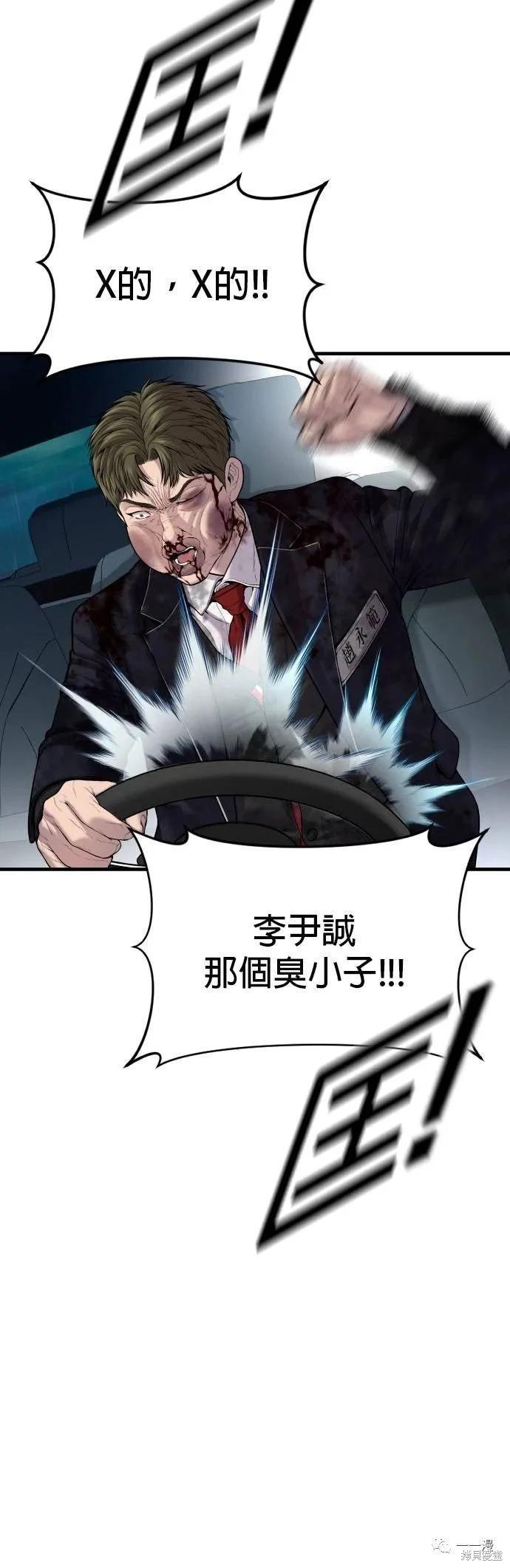 第17话76