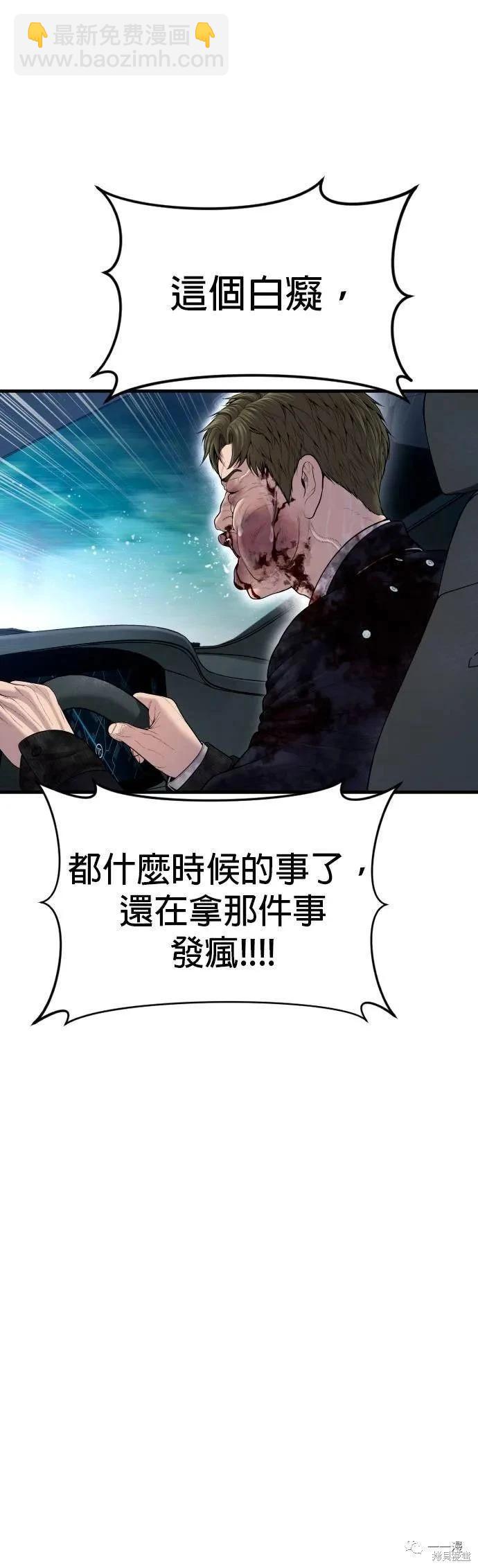第17话77
