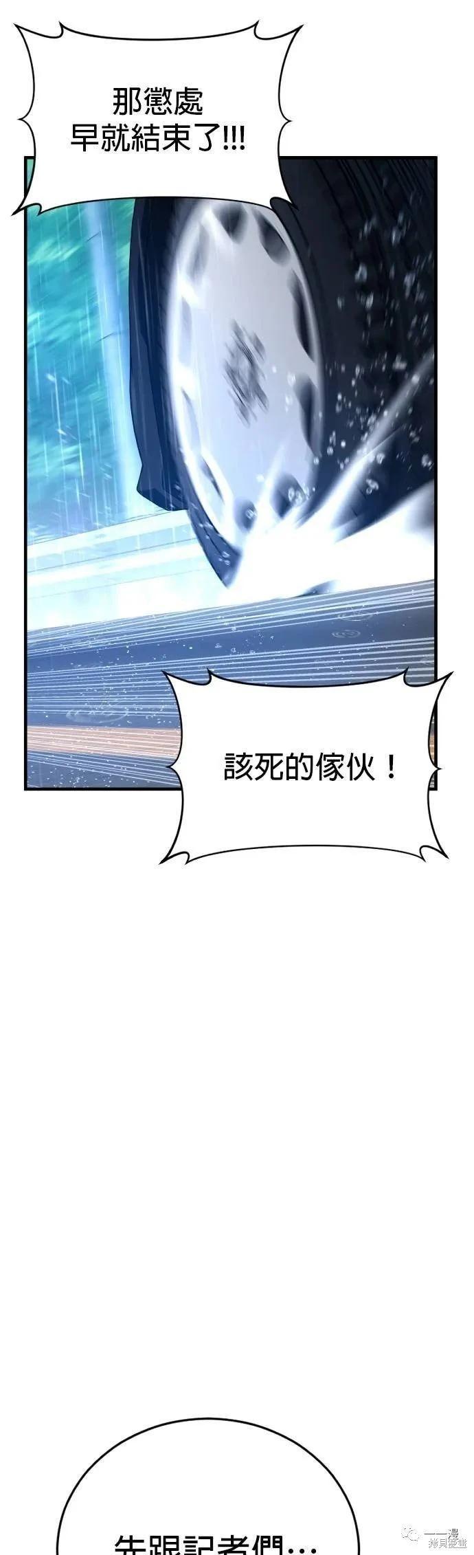 第17话78
