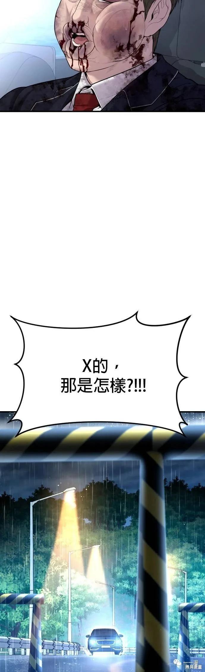 第17话80