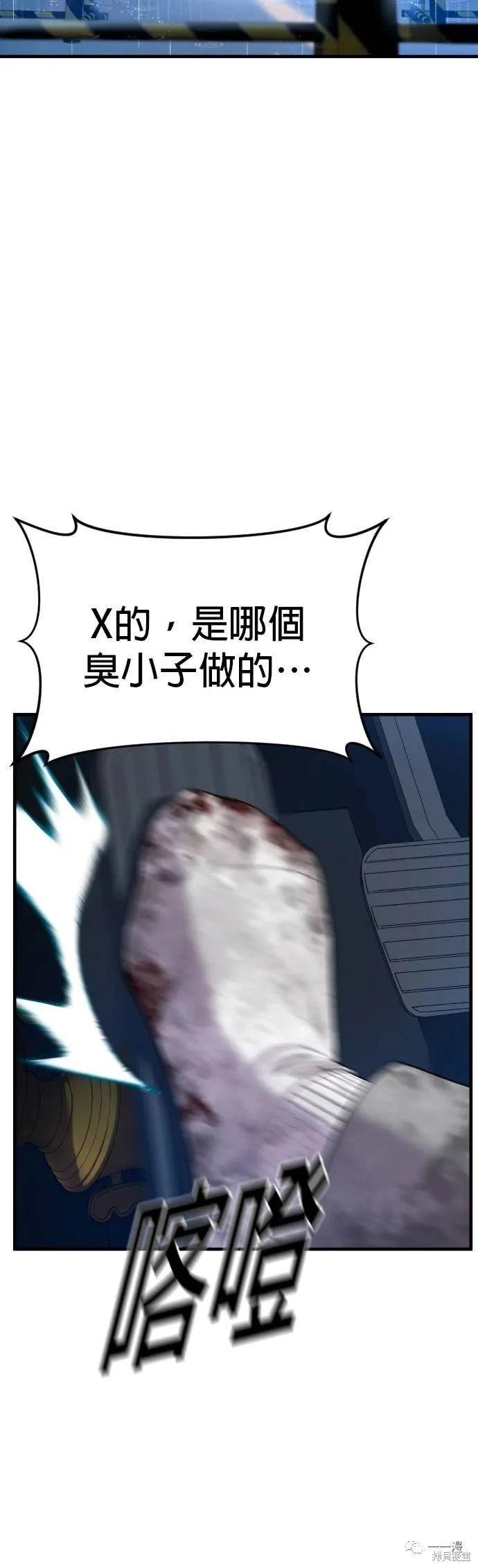 第17话81