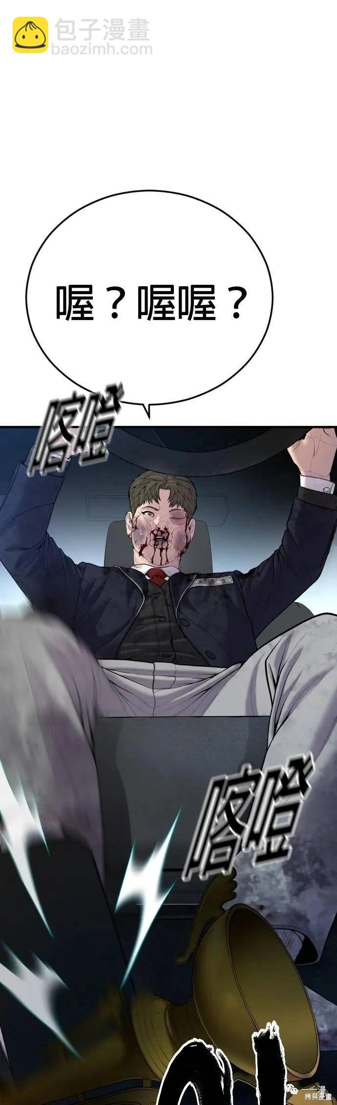 第17话82