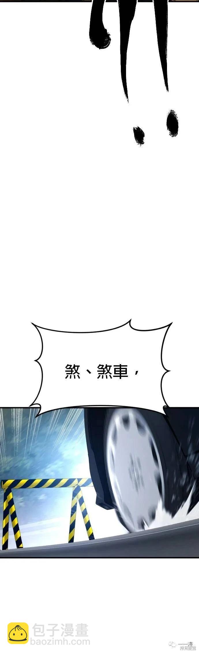 第17话83