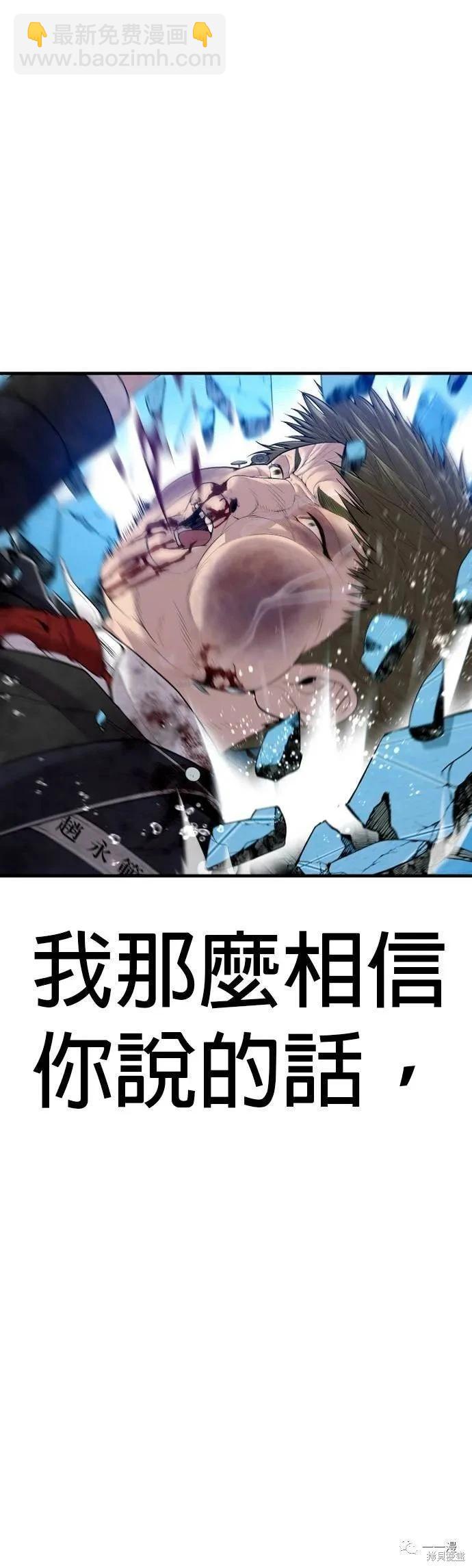 第17话9
