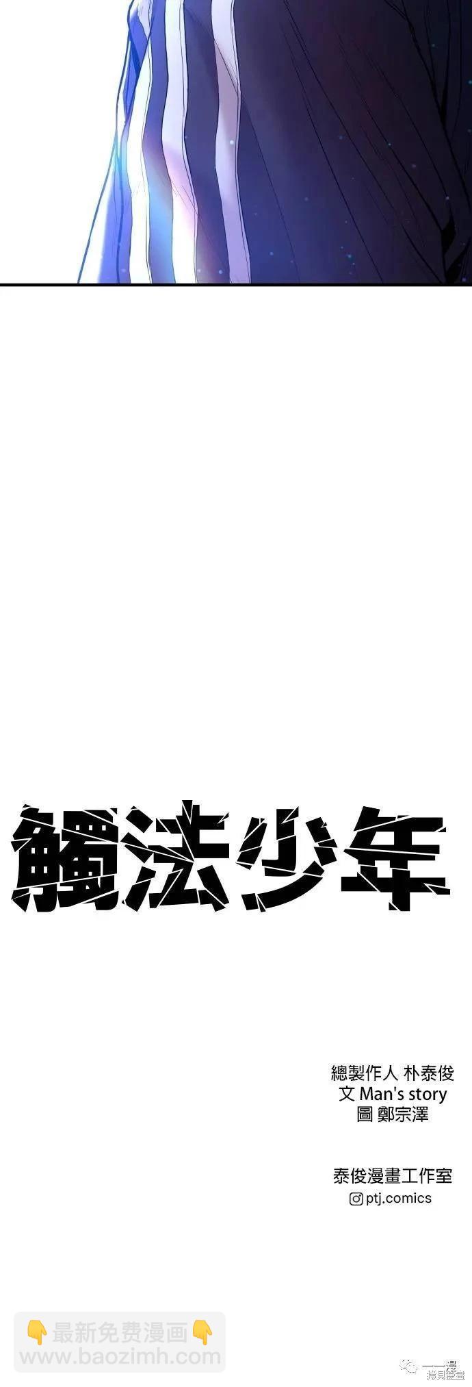 第17话96