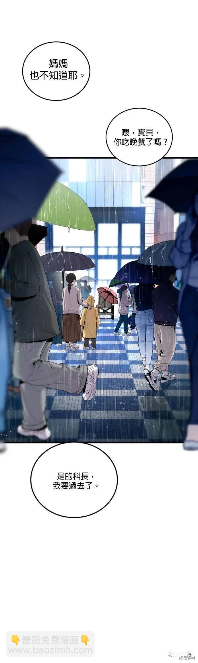 第17话99