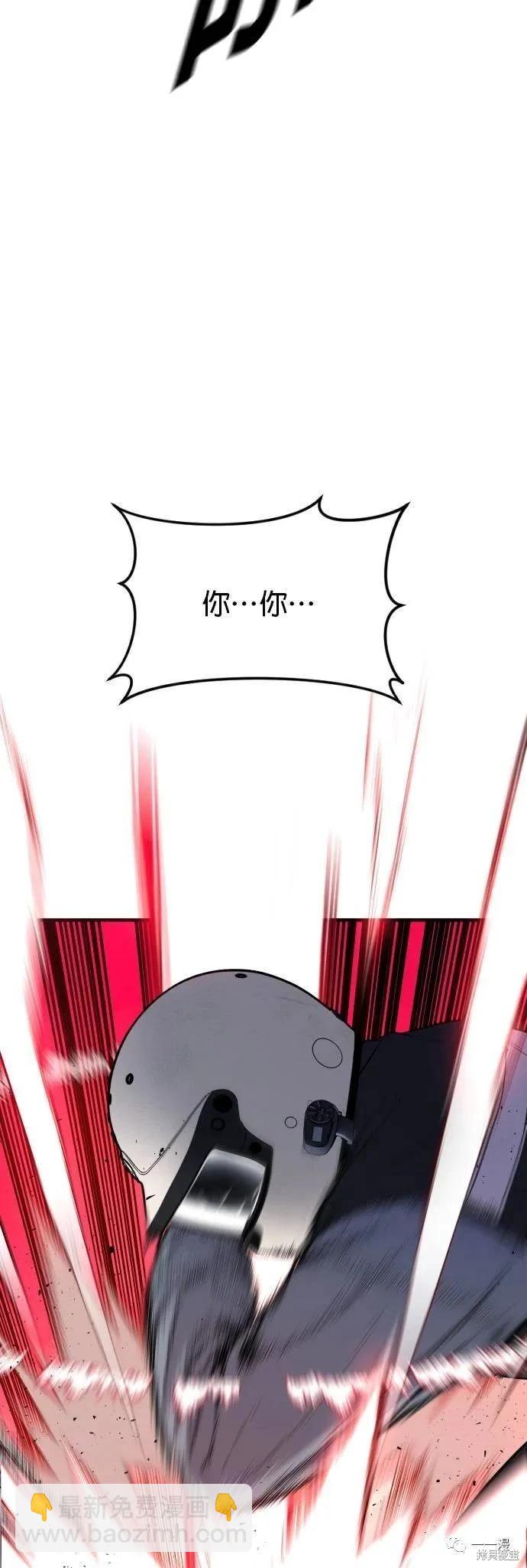 第20话10