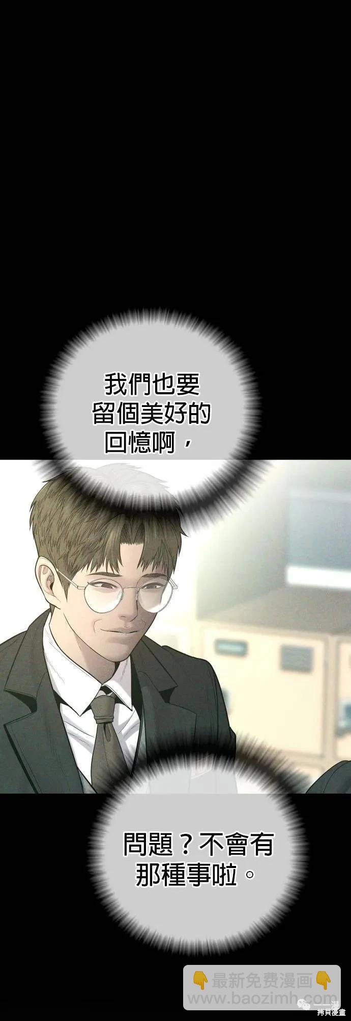 第20话100