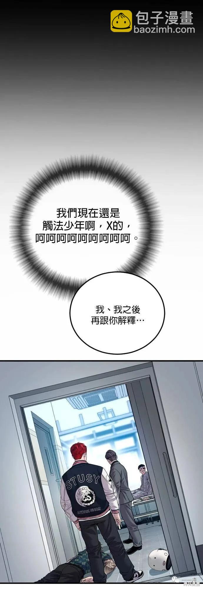 第20话101