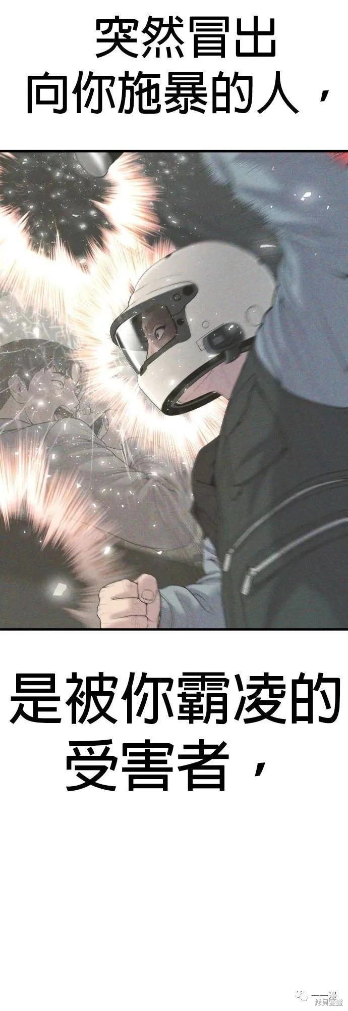 第20话111
