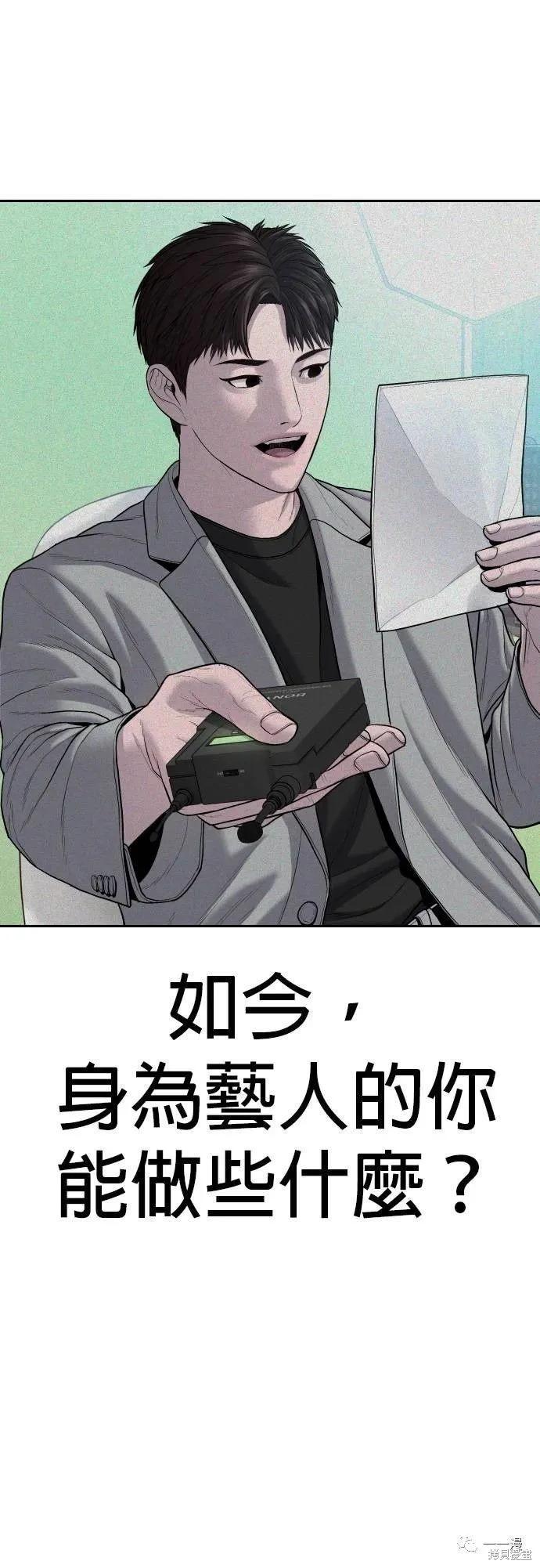 第20话112