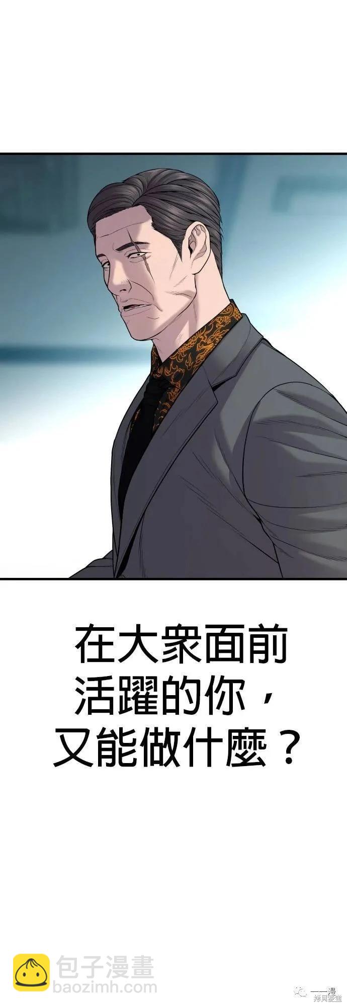 第20话113