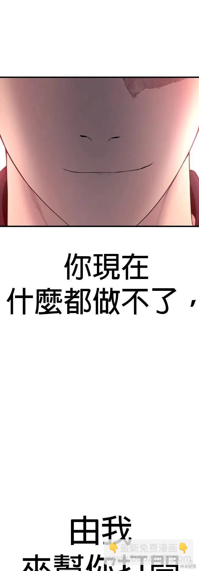 第20话114
